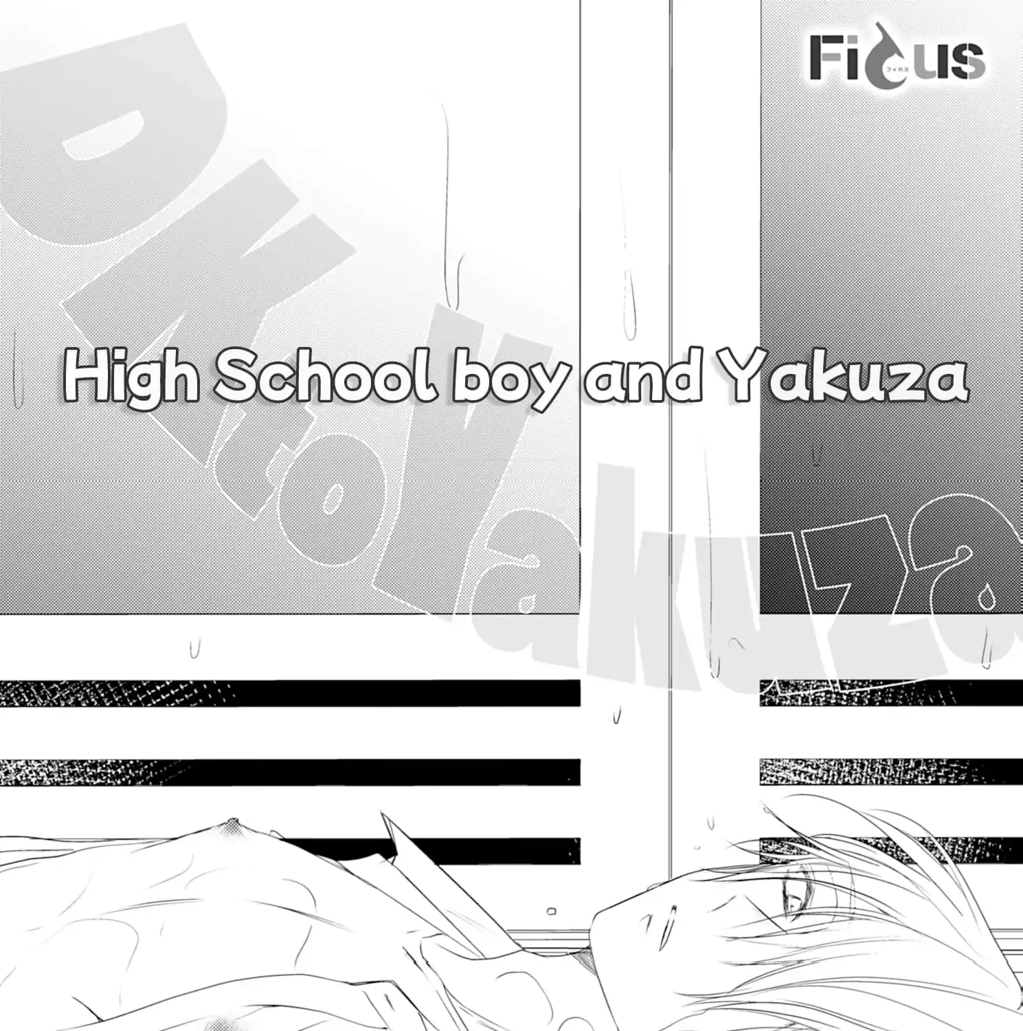 High School boy and Yakuza/Official Chapter 9 page 6 - 