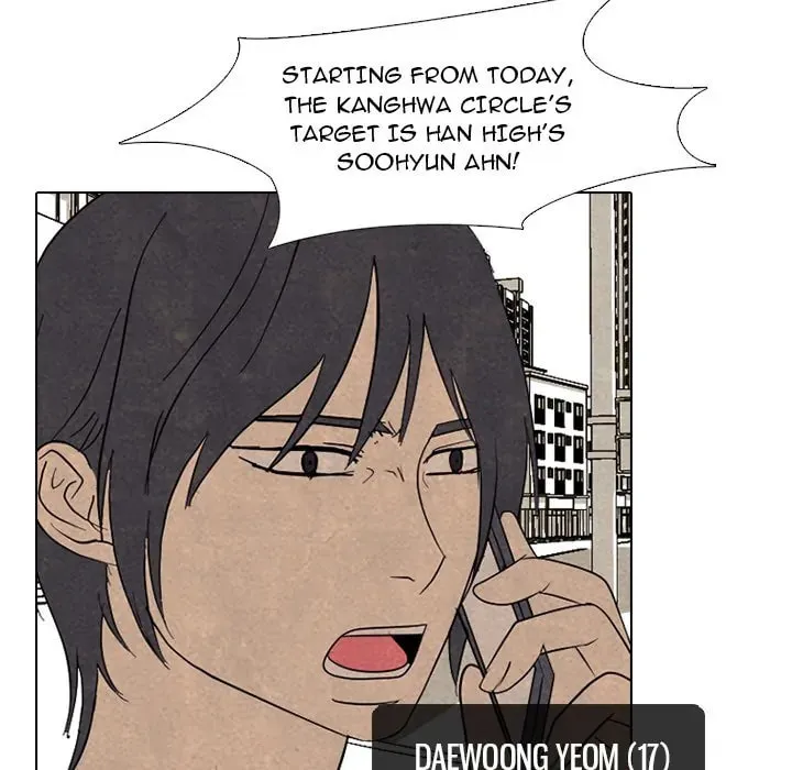 High School Devil Chapter 287 page 14 - 