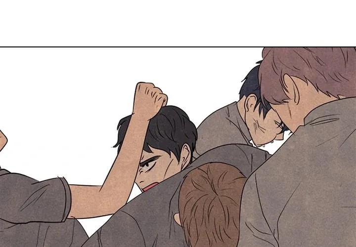 High School Devil Chapter 296 page 2 - 