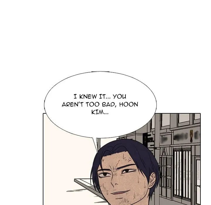 High School Devil Chapter 296 page 136 - 