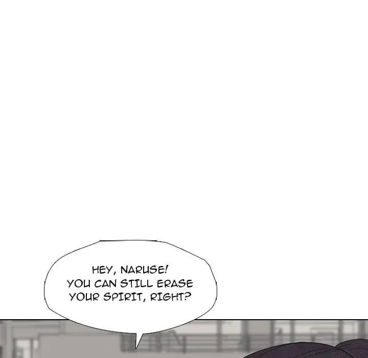 High School Devil Chapter 303 page 44 - 