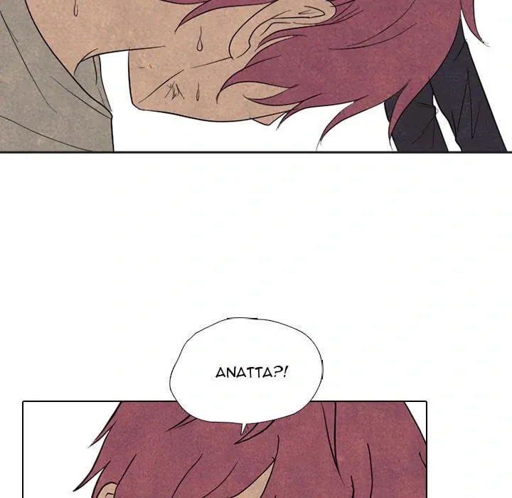 High School Devil Chapter 309 page 122 - 