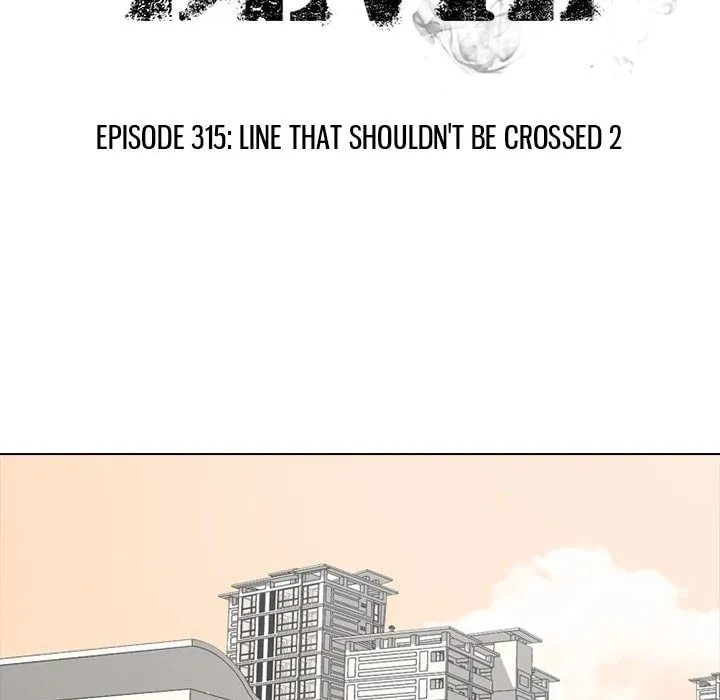High School Devil Chapter 315 page 11 - 