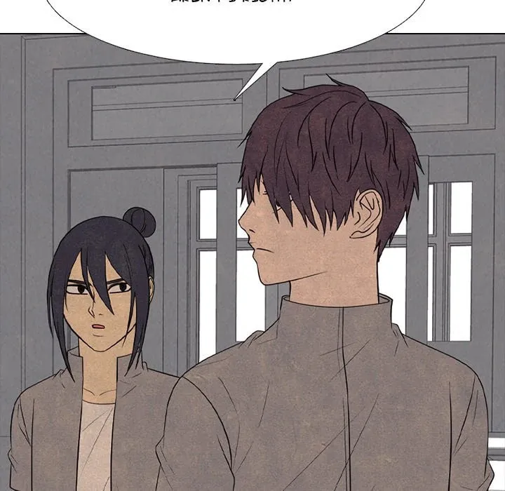 High School Devil Chapter 334 page 124 - 