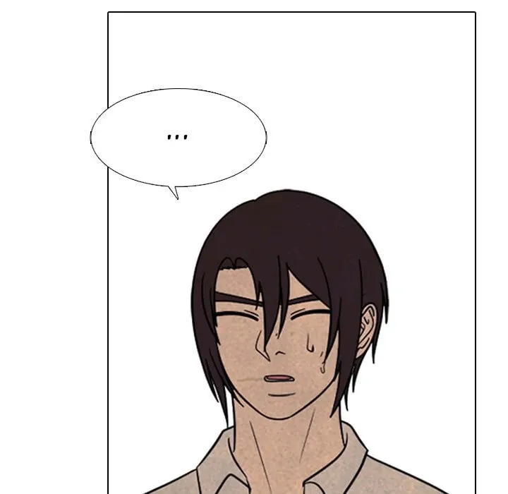 High School Devil Chapter 335 page 98 - 