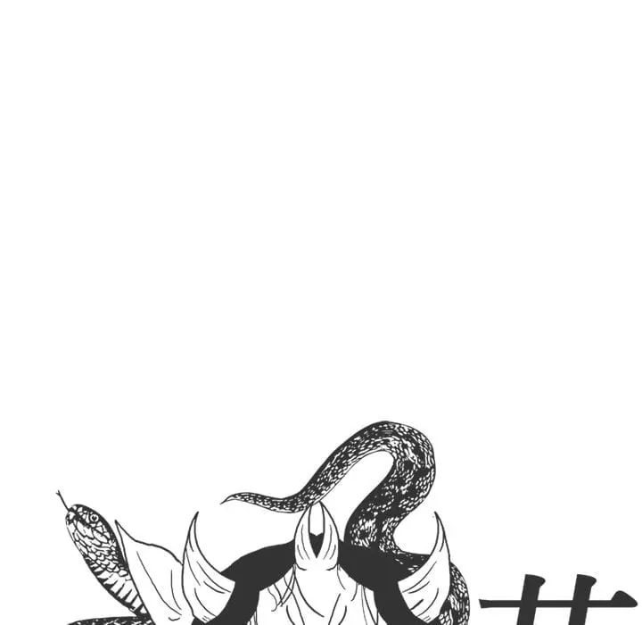 High School Devil Chapter 343 page 82 - 