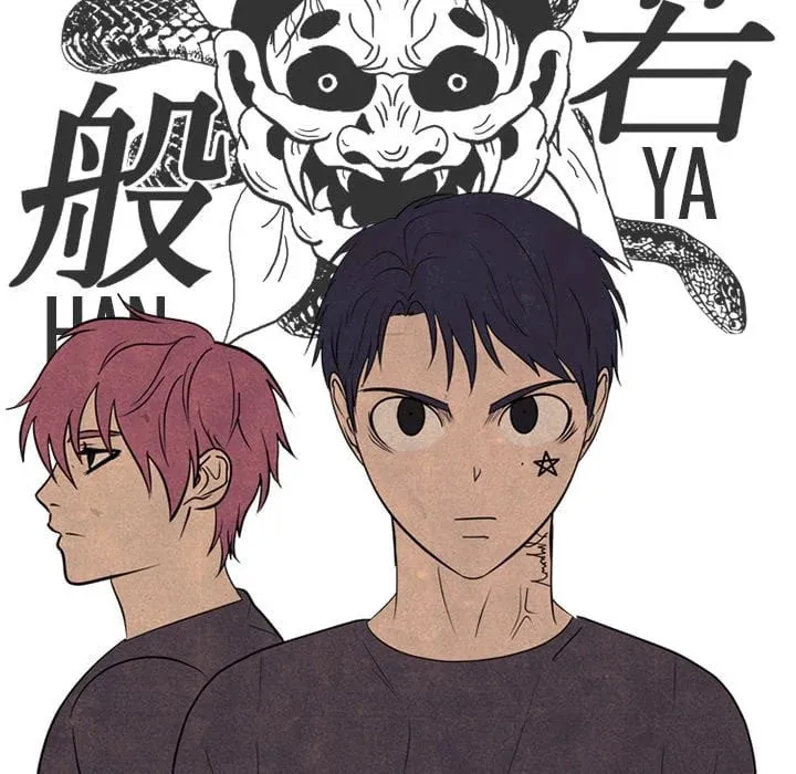 High School Devil Chapter 343 page 83 - 