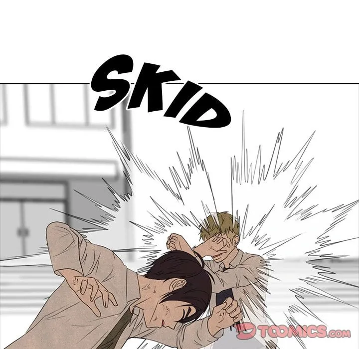 High School Devil Chapter 344 page 46 - 