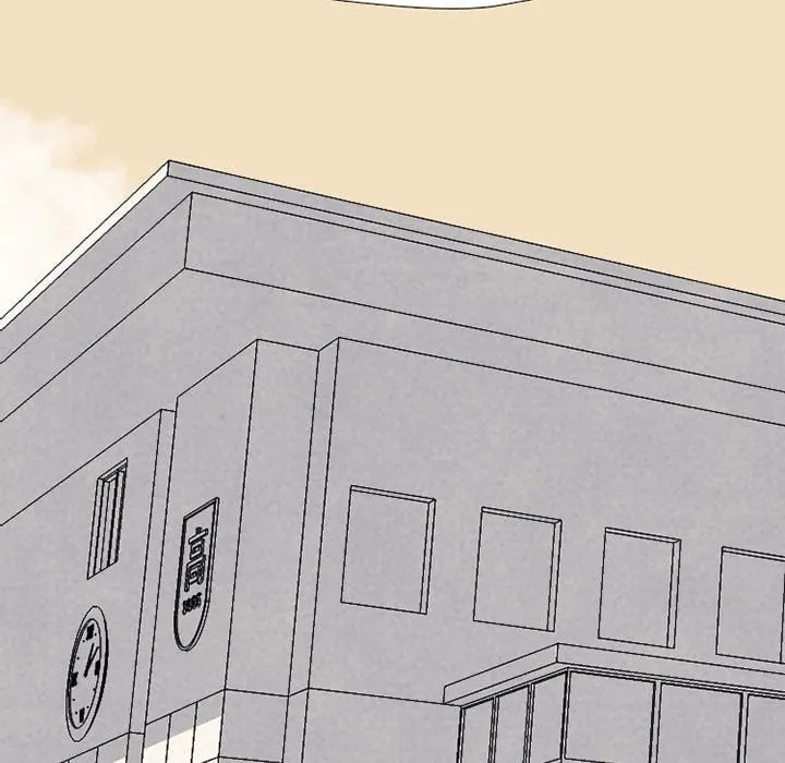 High School Devil Chapter 345 page 11 - 