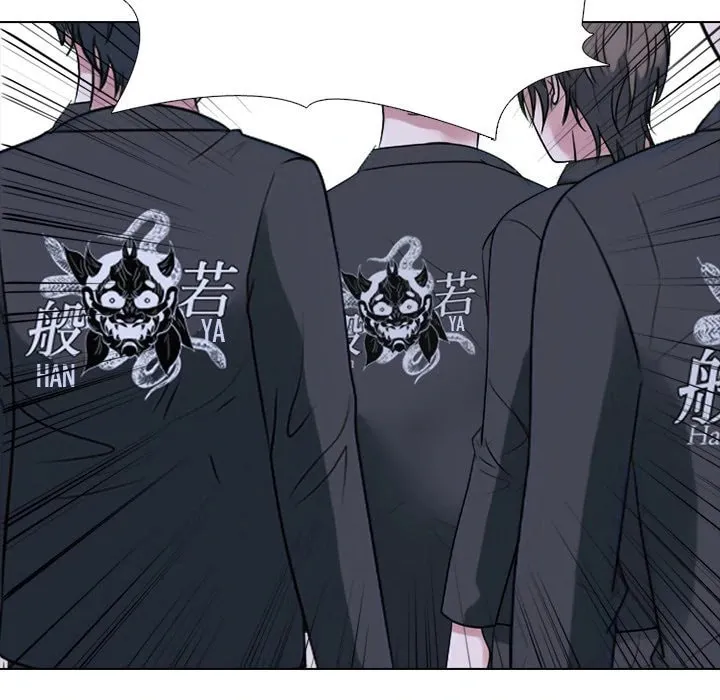 High School Devil Chapter 349 page 71 - 