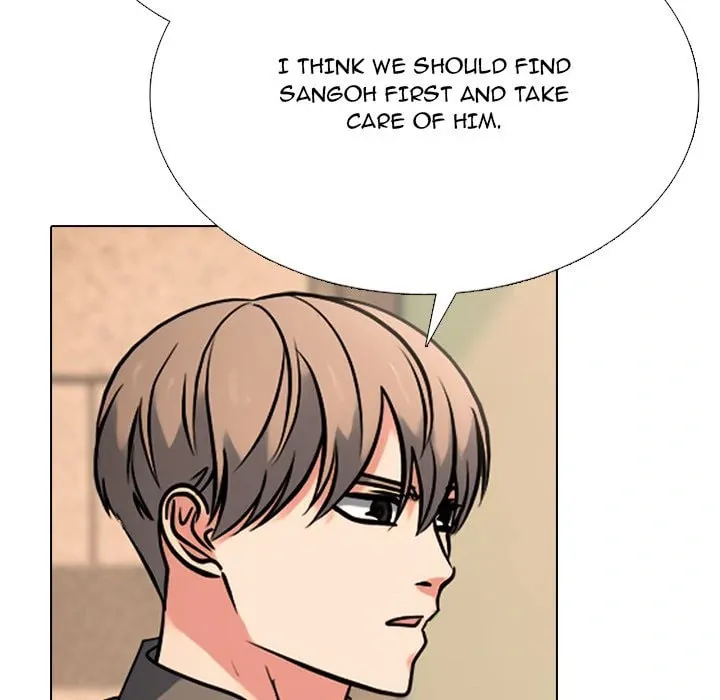 High School Devil Chapter 352 page 47 - 