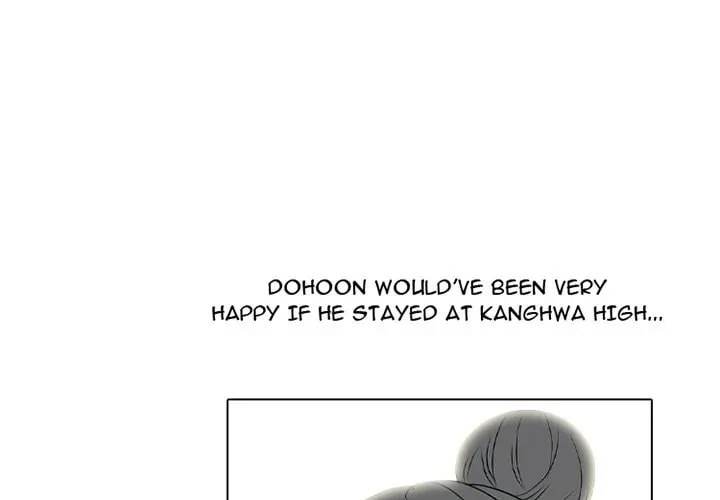 High School Devil Chapter 355 page 2 - 