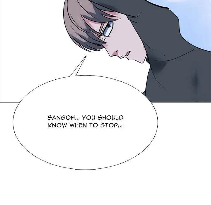 High School Devil Chapter 355 page 56 - 