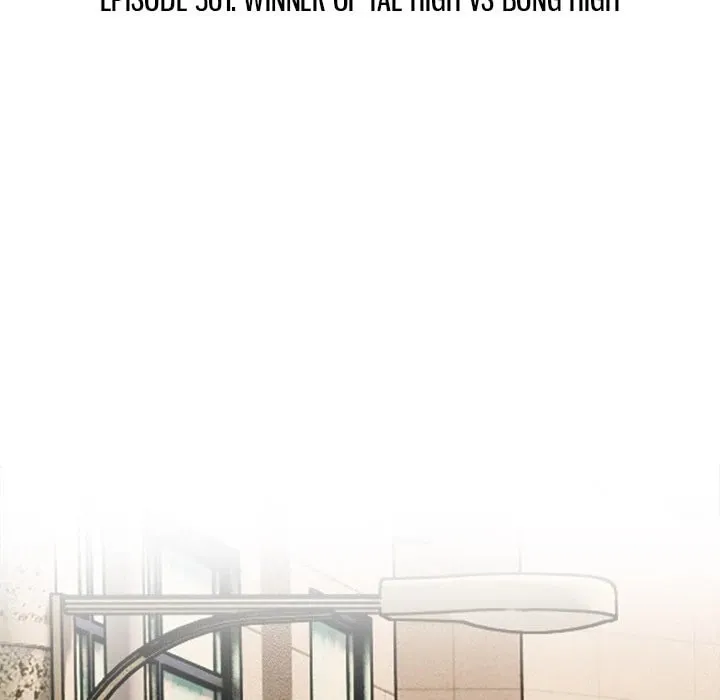 High School Devil Chapter 361 page 13 - 