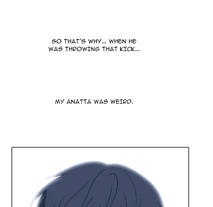High School Devil Chapter 371 page 75 - 