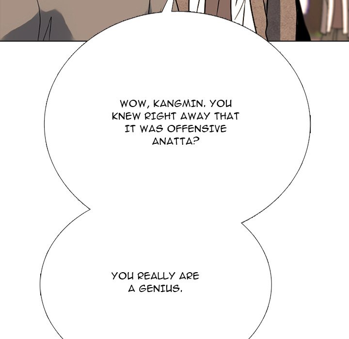 High School Devil High School Devil EP 378 - Toomics page 105 - 