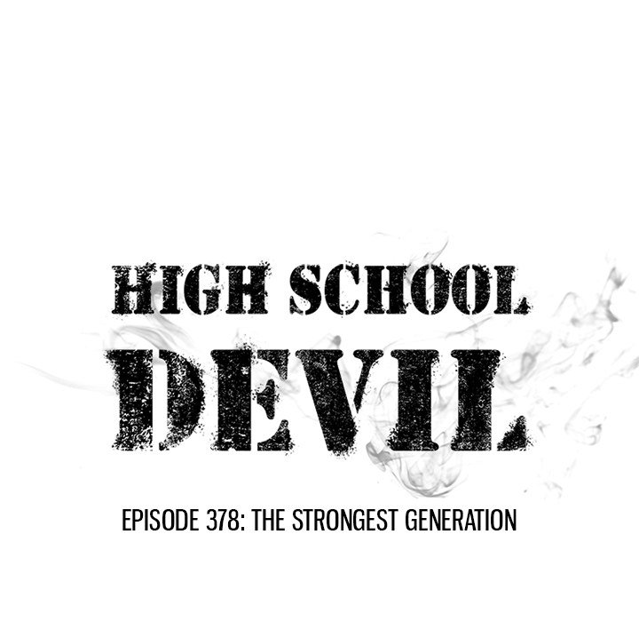 High School Devil High School Devil EP 378 - Toomics page 10 - 