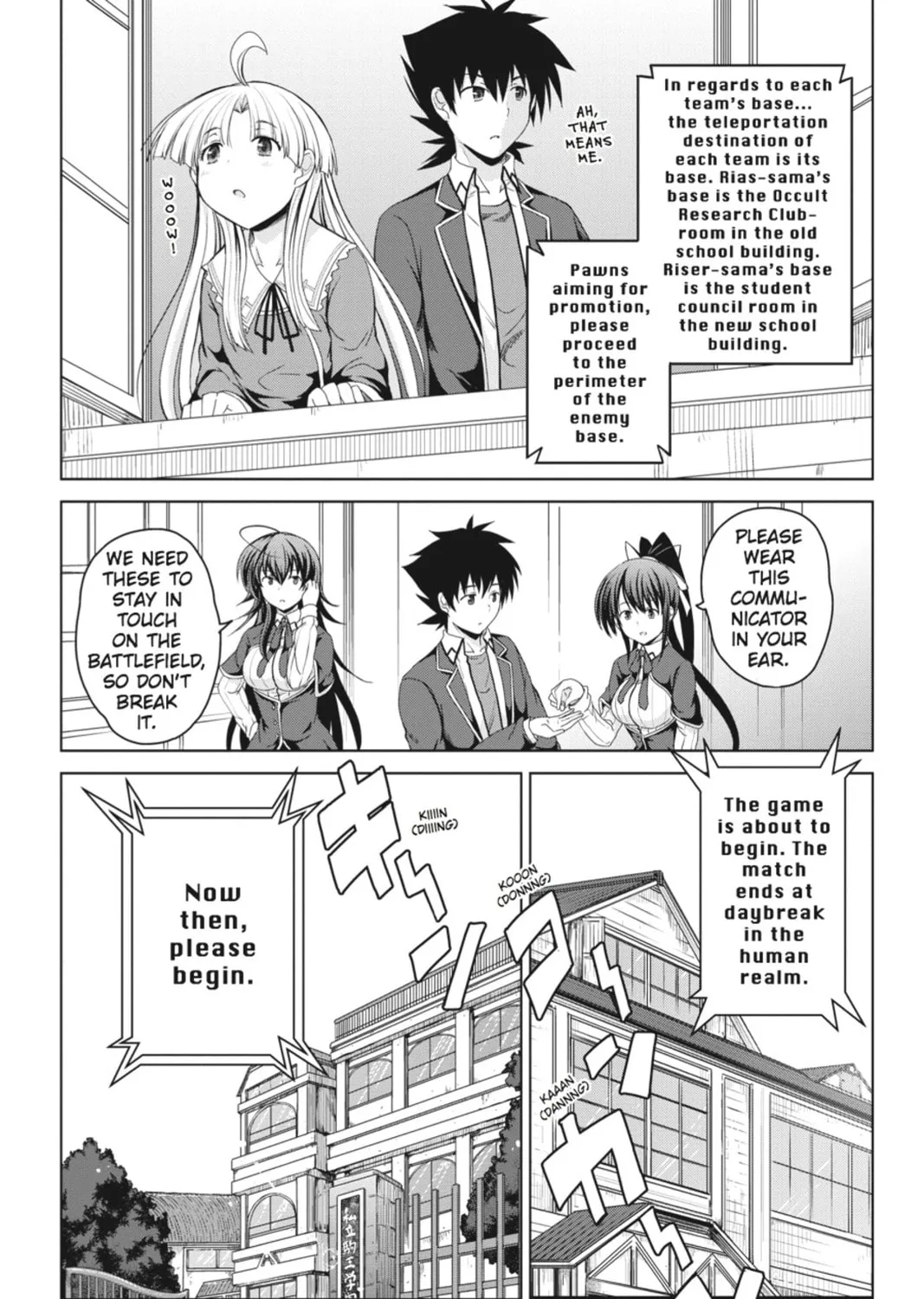 High School DxD Chapter 17 page 25 - 