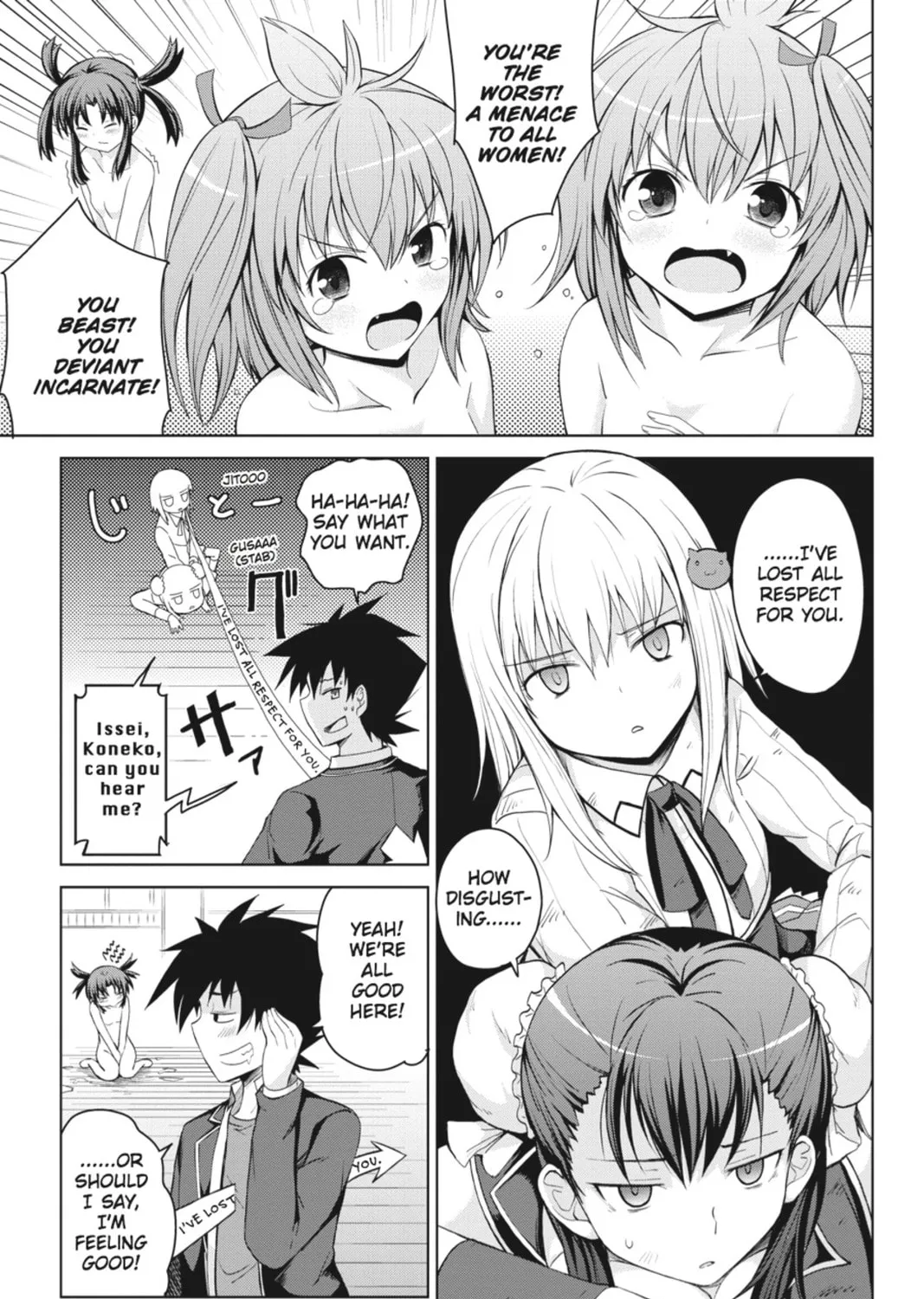 High School DxD Chapter 18 page 21 - 