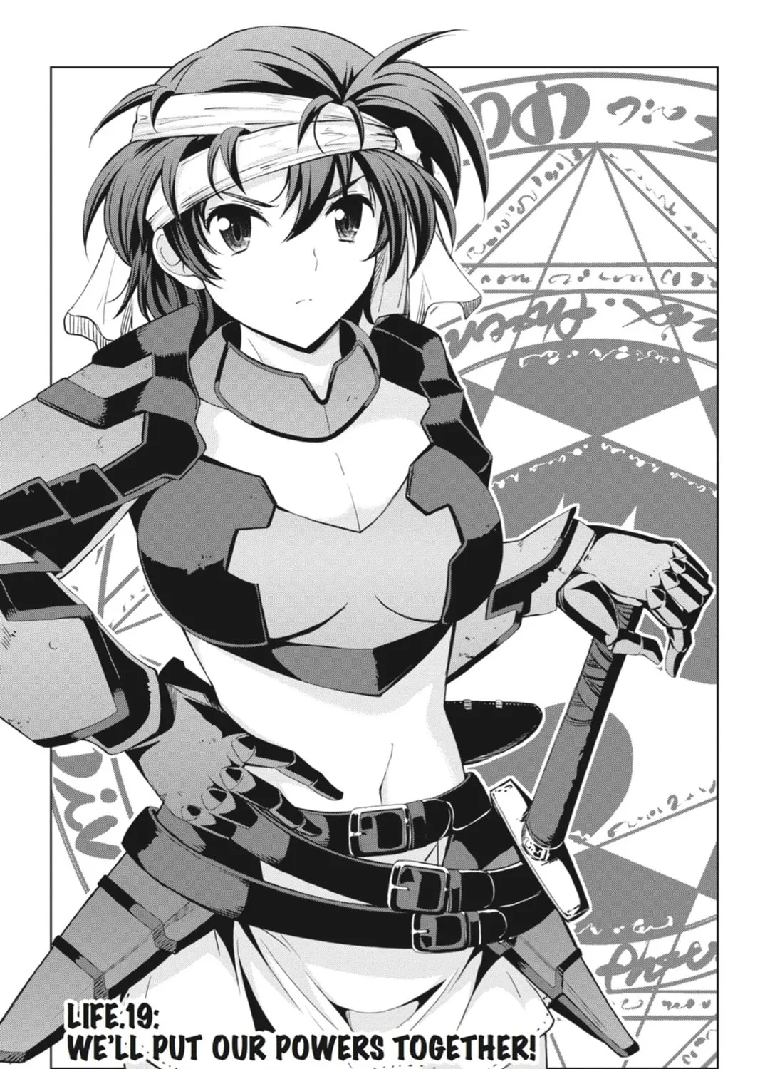 High School DxD Chapter 19 page 1 - 
