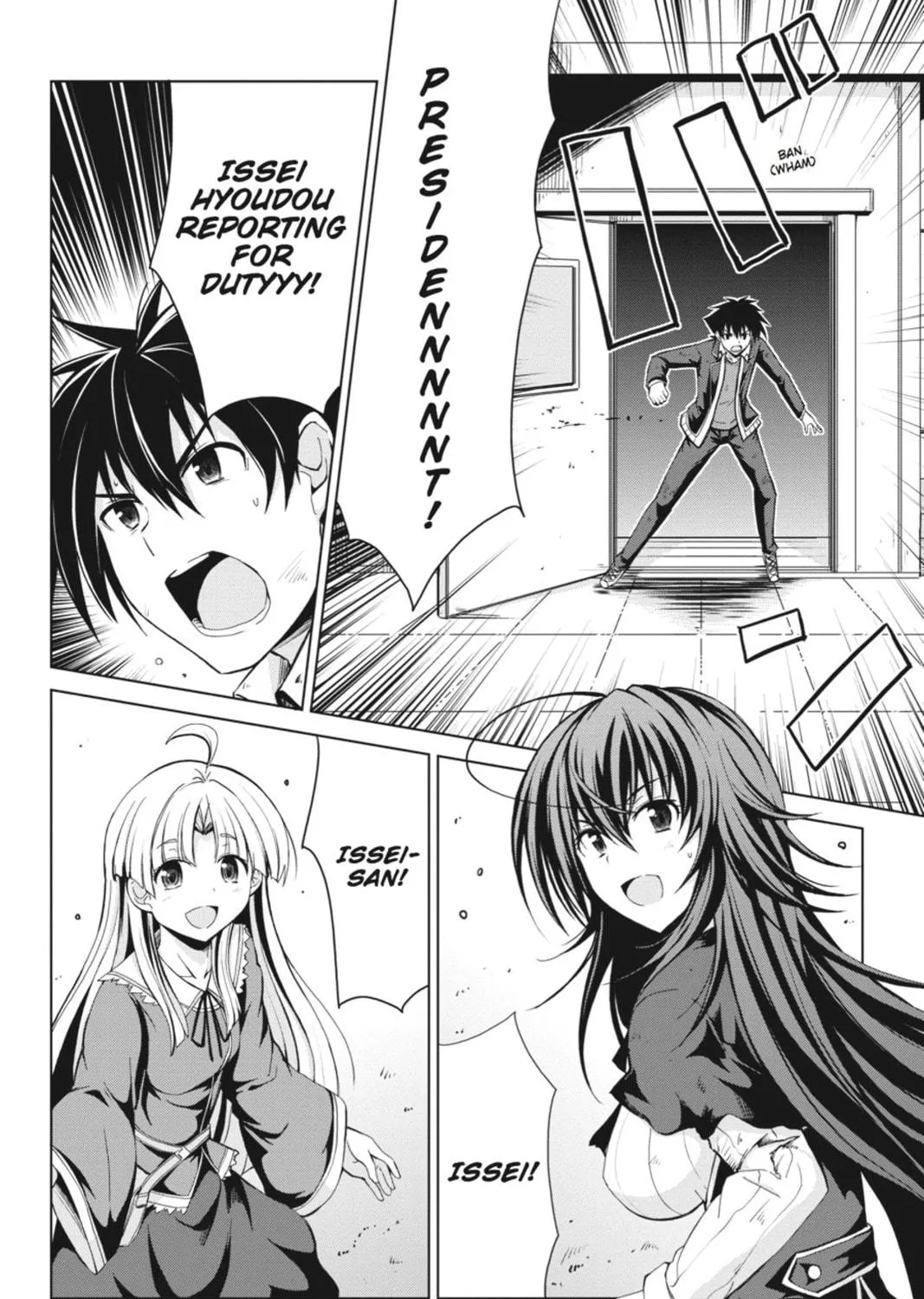 High School DxD Chapter 20 page 11 - 