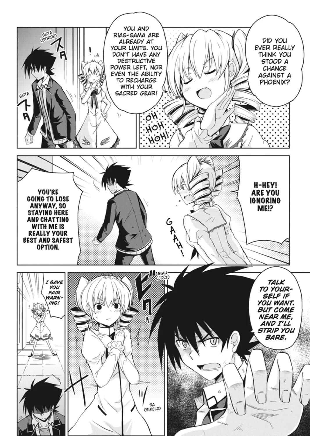 High School DxD Chapter 20 page 7 - 
