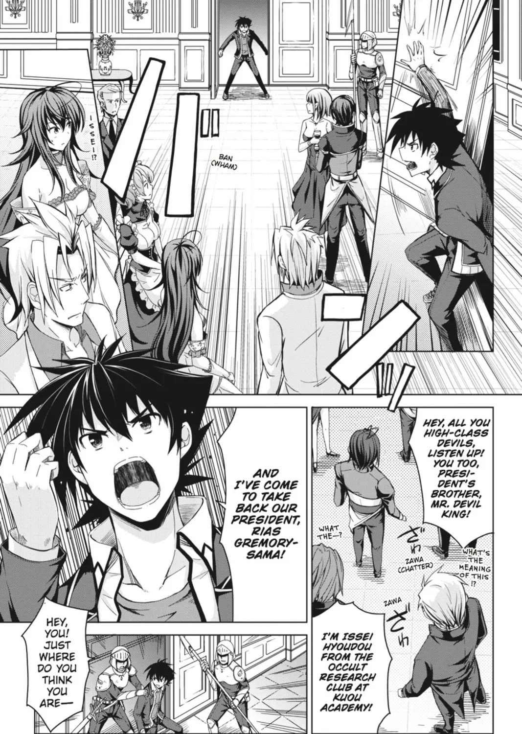 High School DxD Chapter 21 page 13 - 