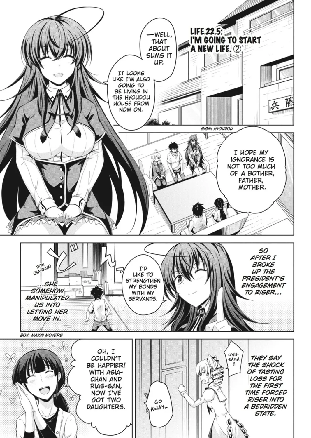 High School DxD Chapter 22.5 page 1 - 