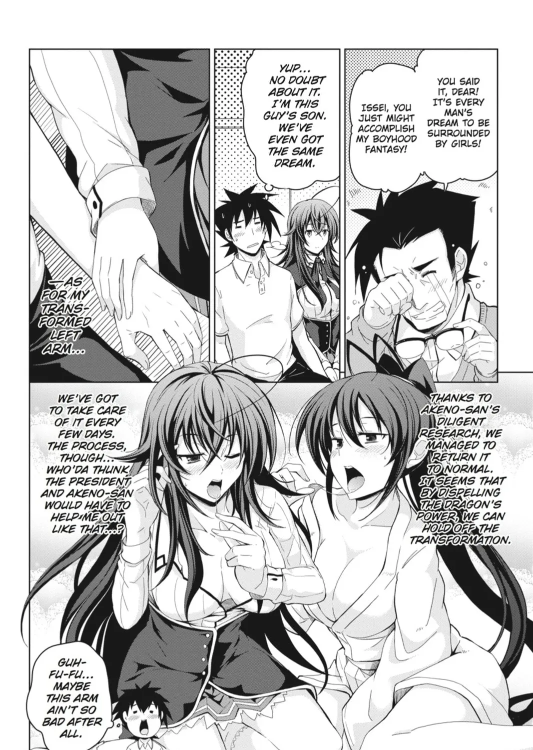 High School DxD Chapter 22.5 page 3 - 