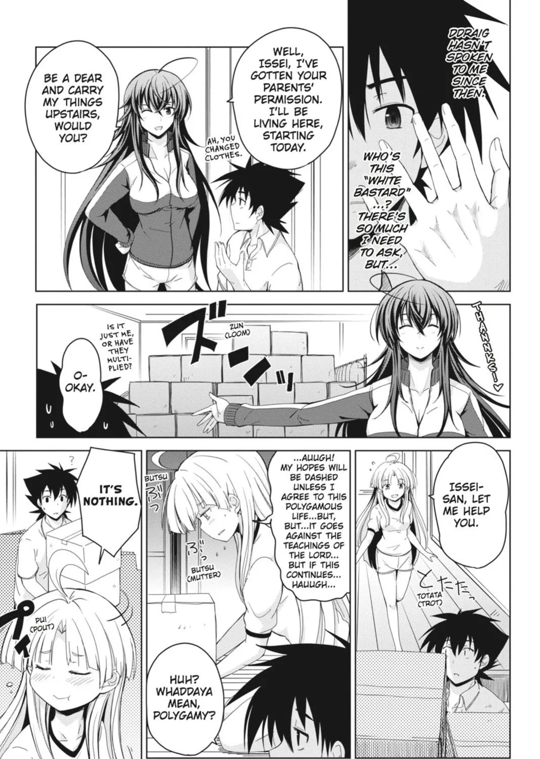 High School DxD Chapter 22.5 page 5 - 