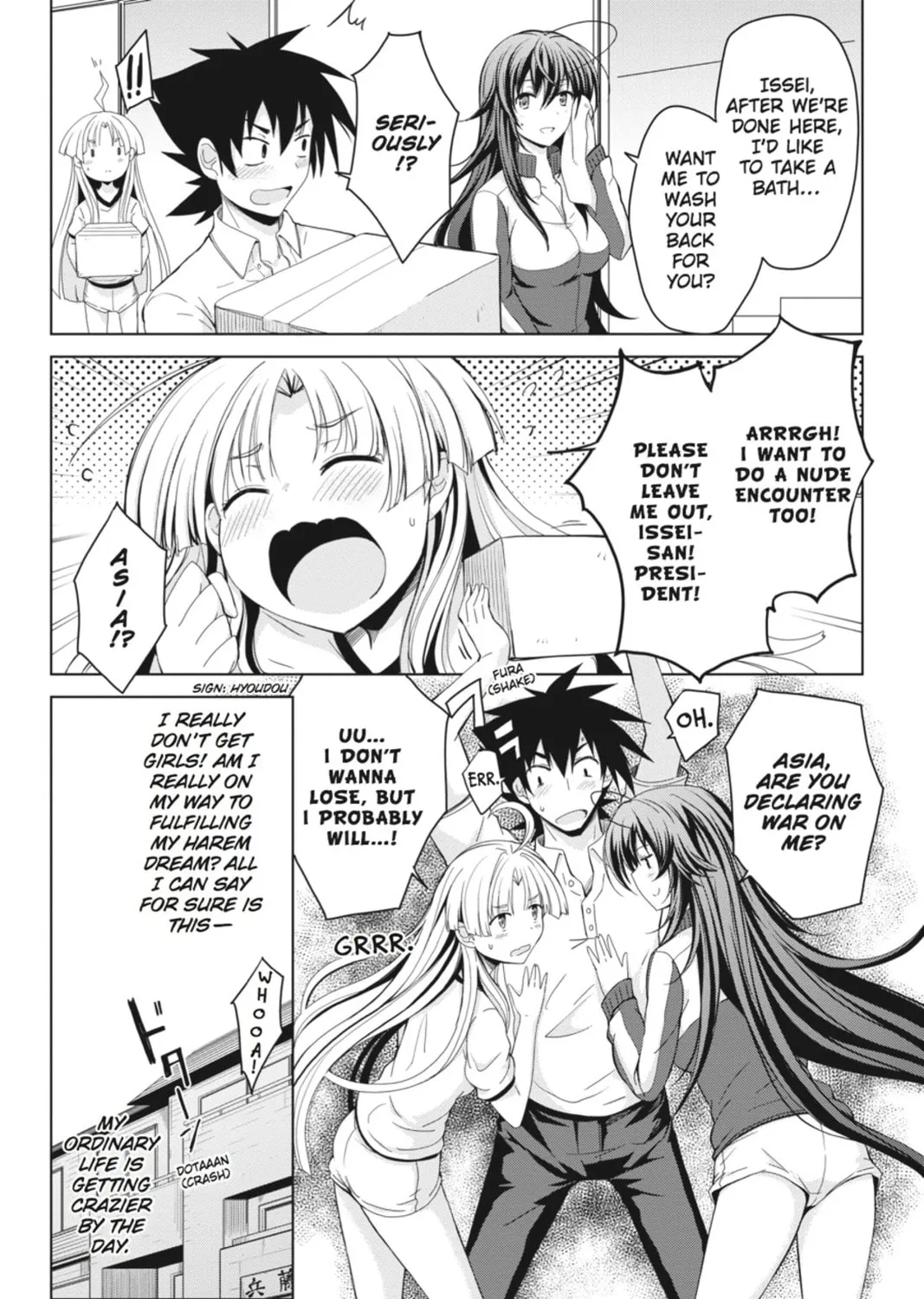 High School DxD Chapter 22.5 page 7 - 