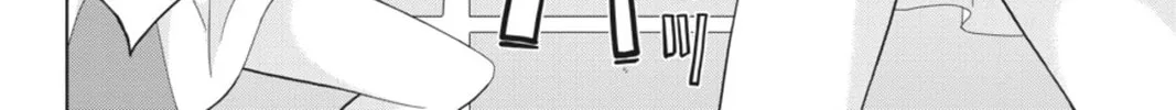 High School DxD Chapter 24 page 16 - 