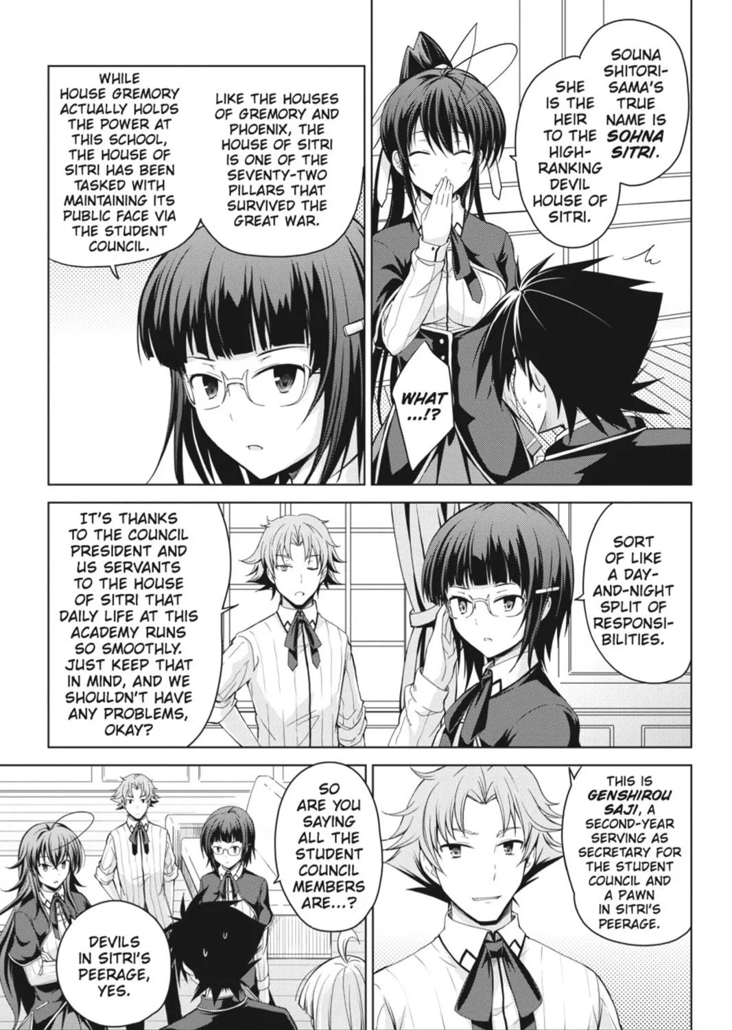 High School DxD Chapter 24 page 5 - 