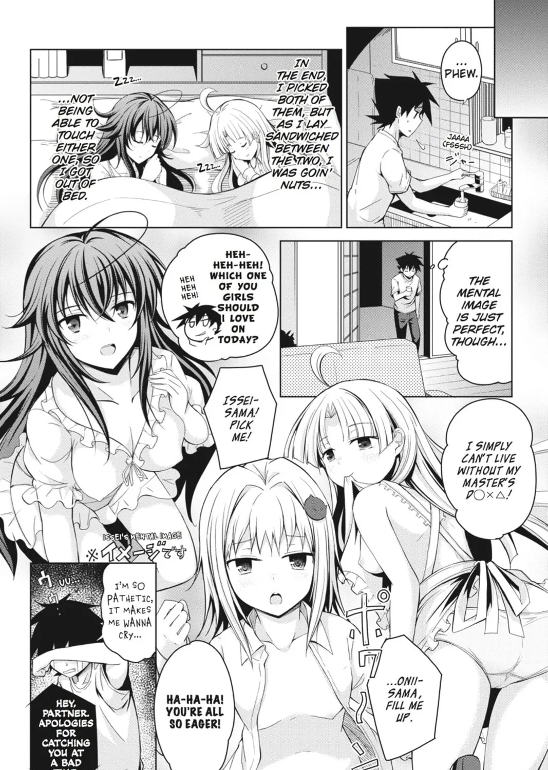 High School DxD Chapter 25 page 15 - 