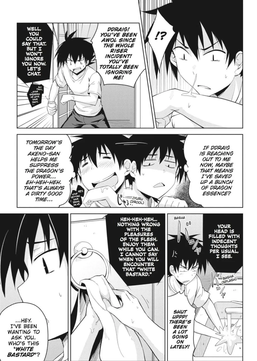 High School DxD Chapter 25 page 17 - 