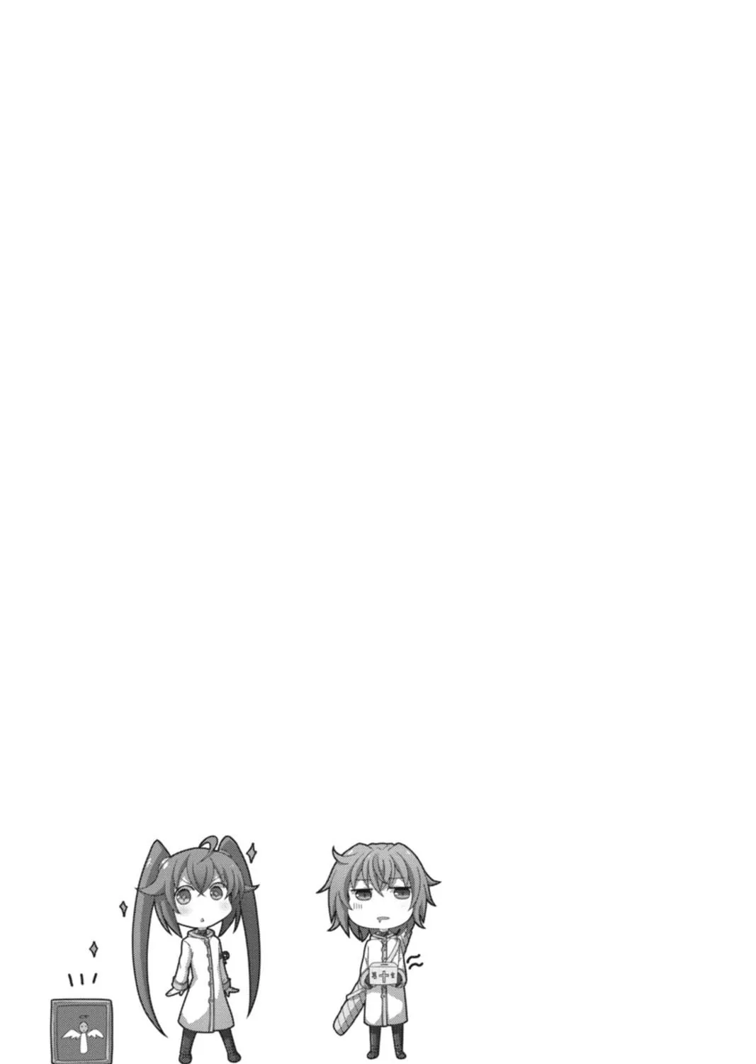 High School DxD Chapter 27 page 41 - 