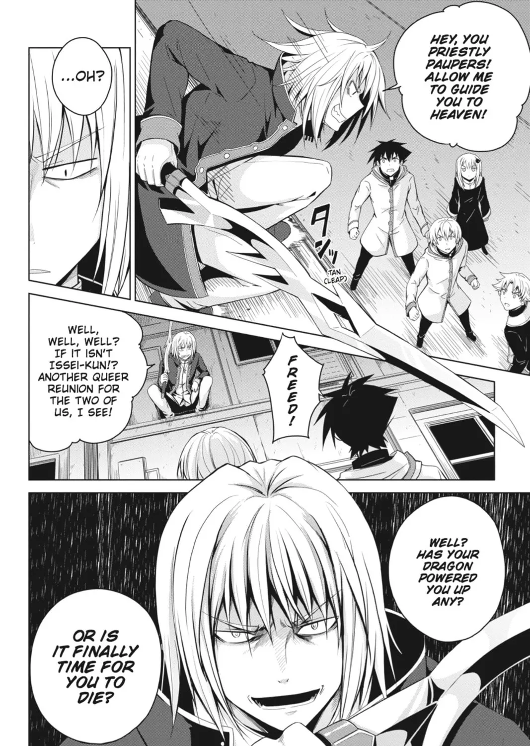 High School DxD Chapter 28.5 page 15 - 
