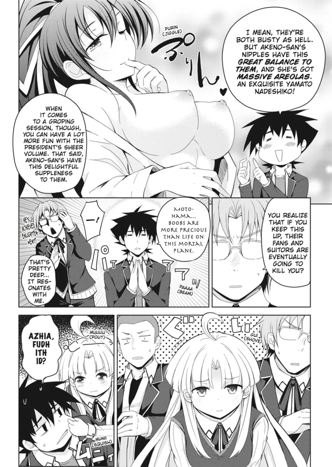 High School DxD Chapter 28.5 page 3 - 