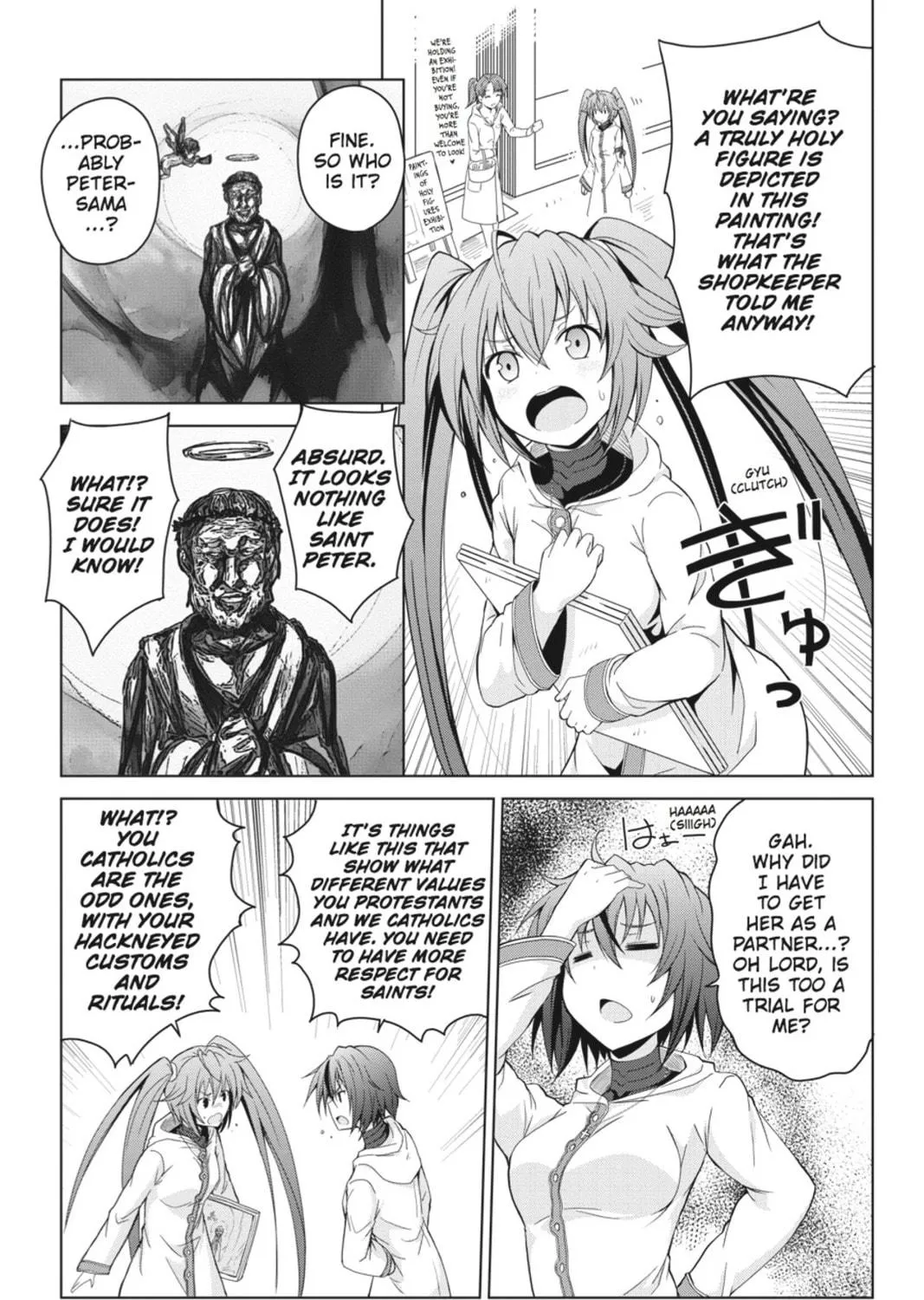 High School DxD Chapter 28 page 17 - 