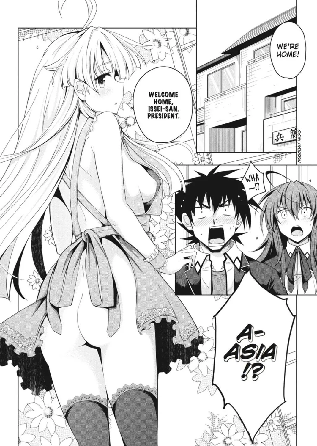 High School DxD Chapter 29 page 39 - 