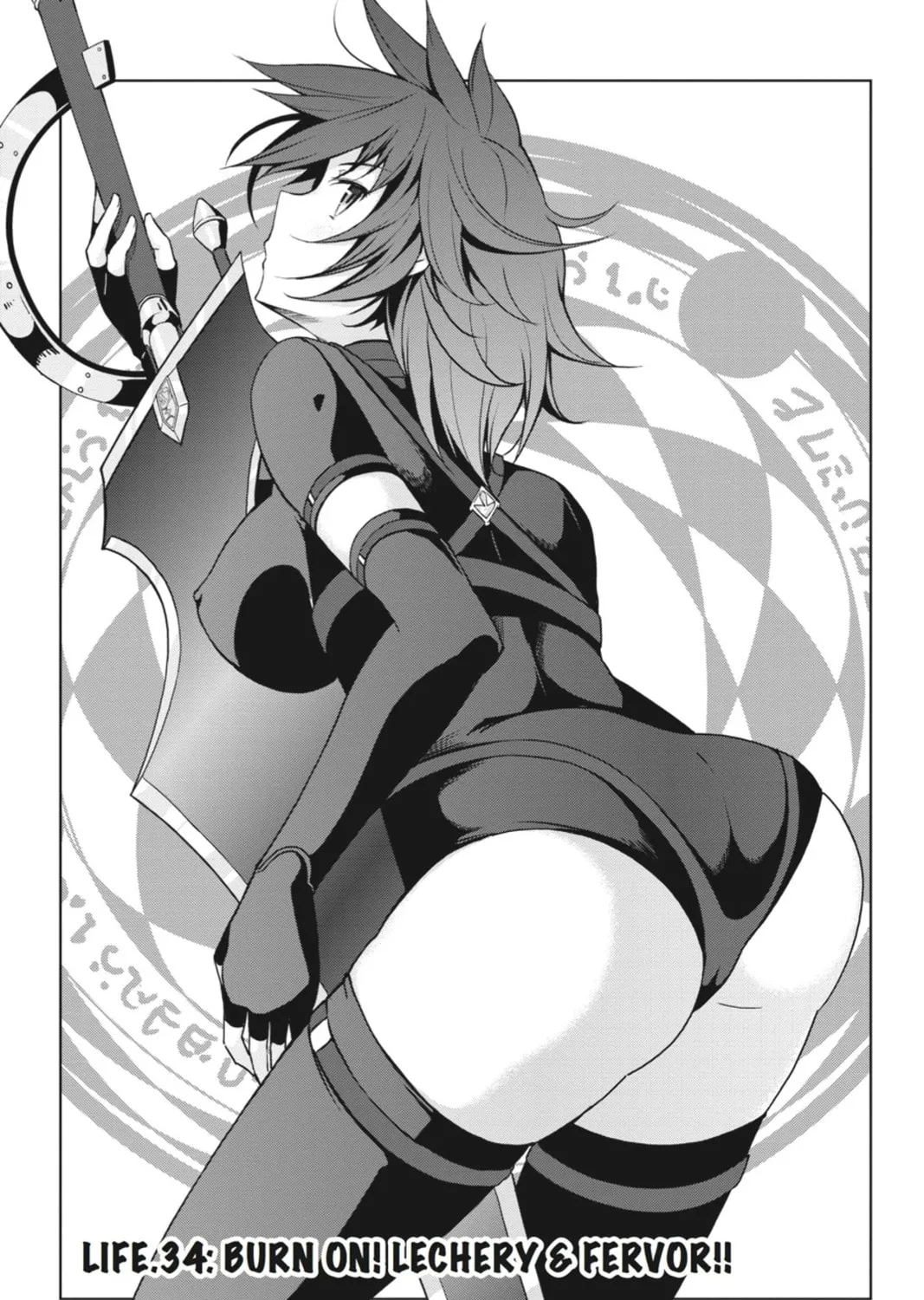 High School DxD Chapter 34 page 1 - 