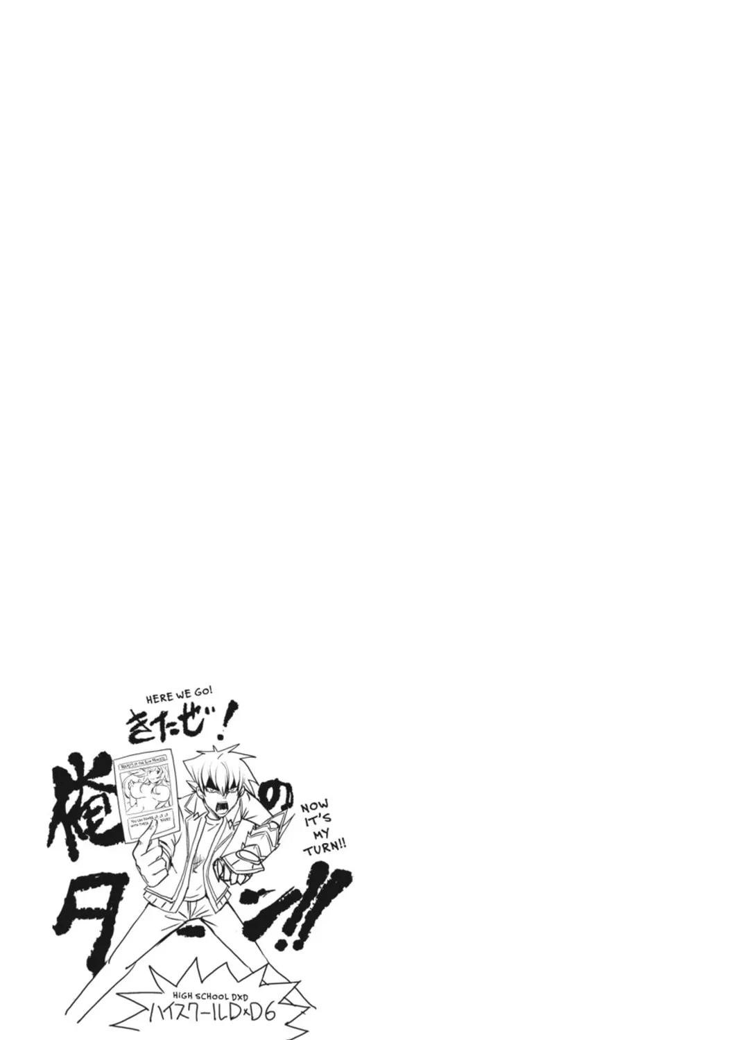High School DxD Chapter 34 page 33 - 