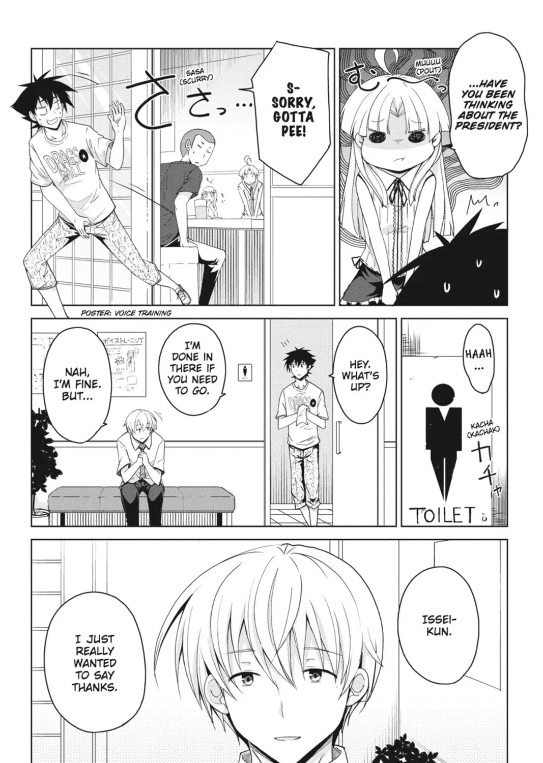 High School DxD Chapter 35.5 page 7 - 