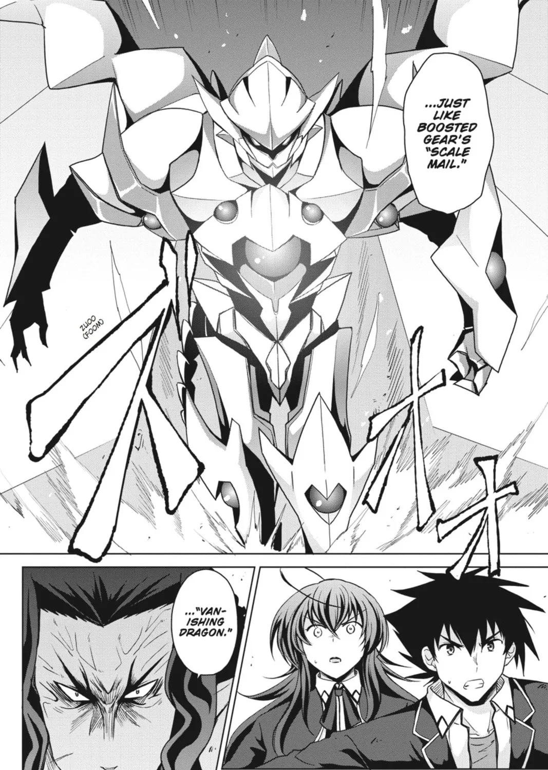 High School DxD Chapter 35 page 7 - 