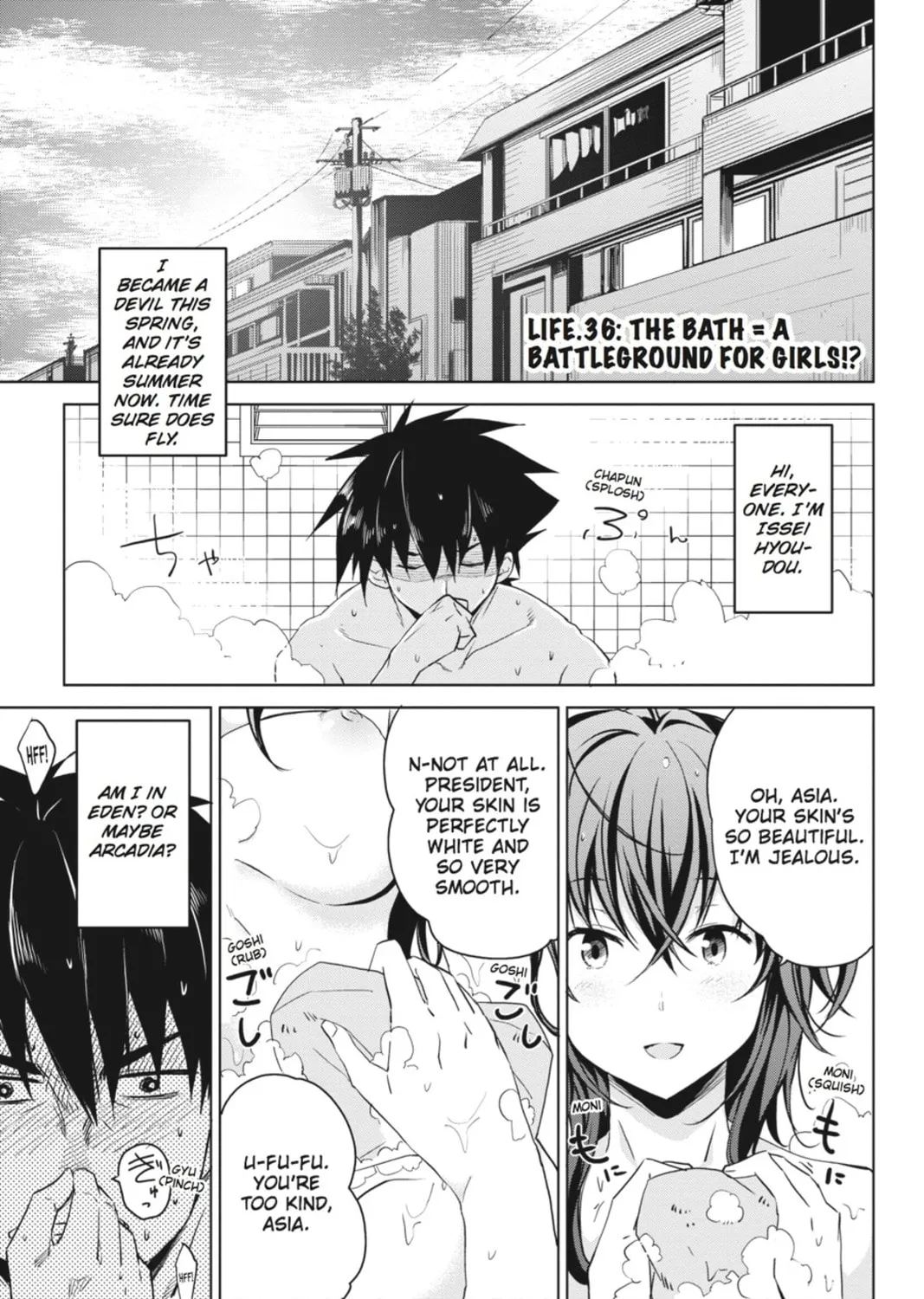 High School DxD Chapter 36 page 1 - 