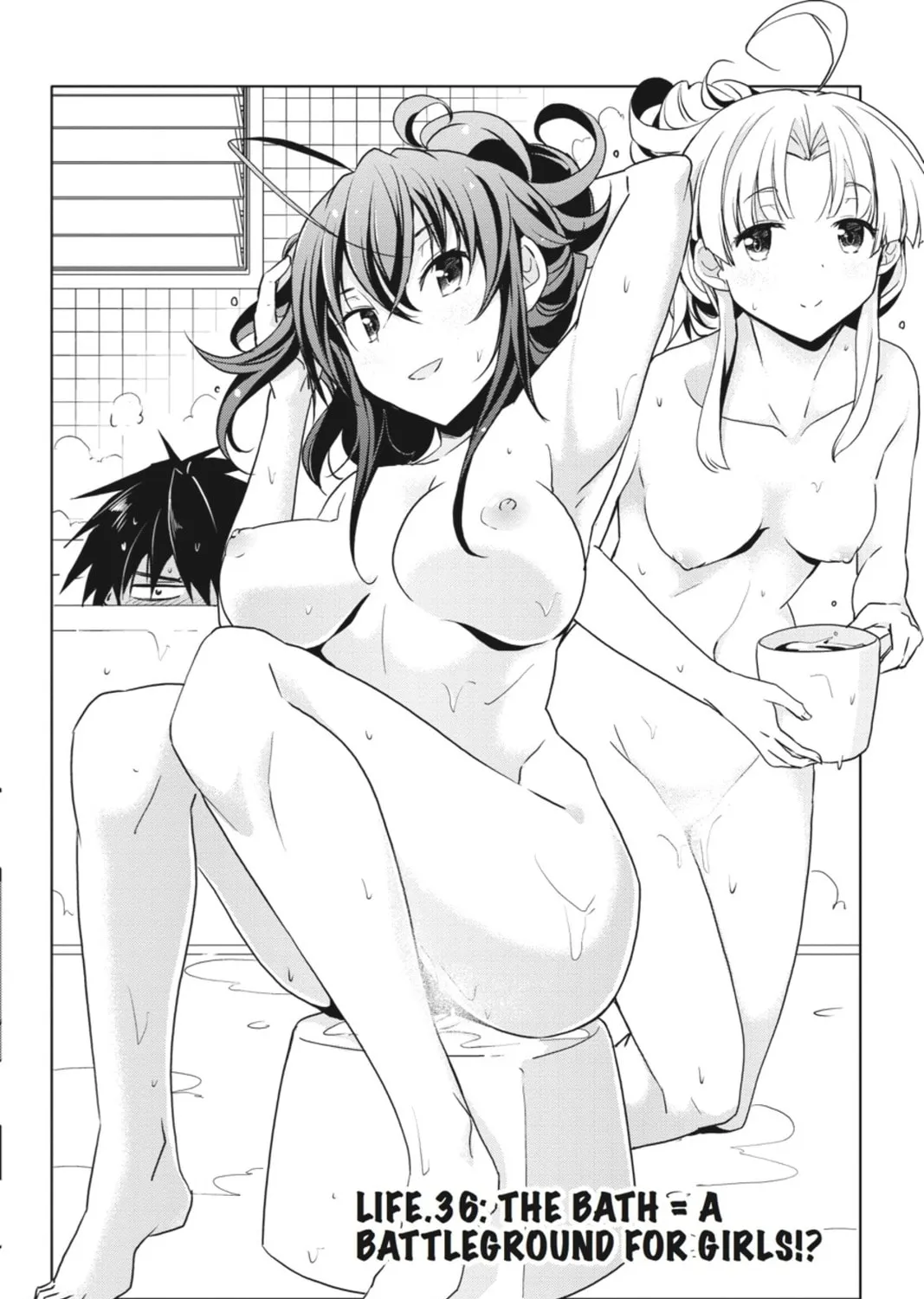 High School DxD Chapter 36 page 3 - 