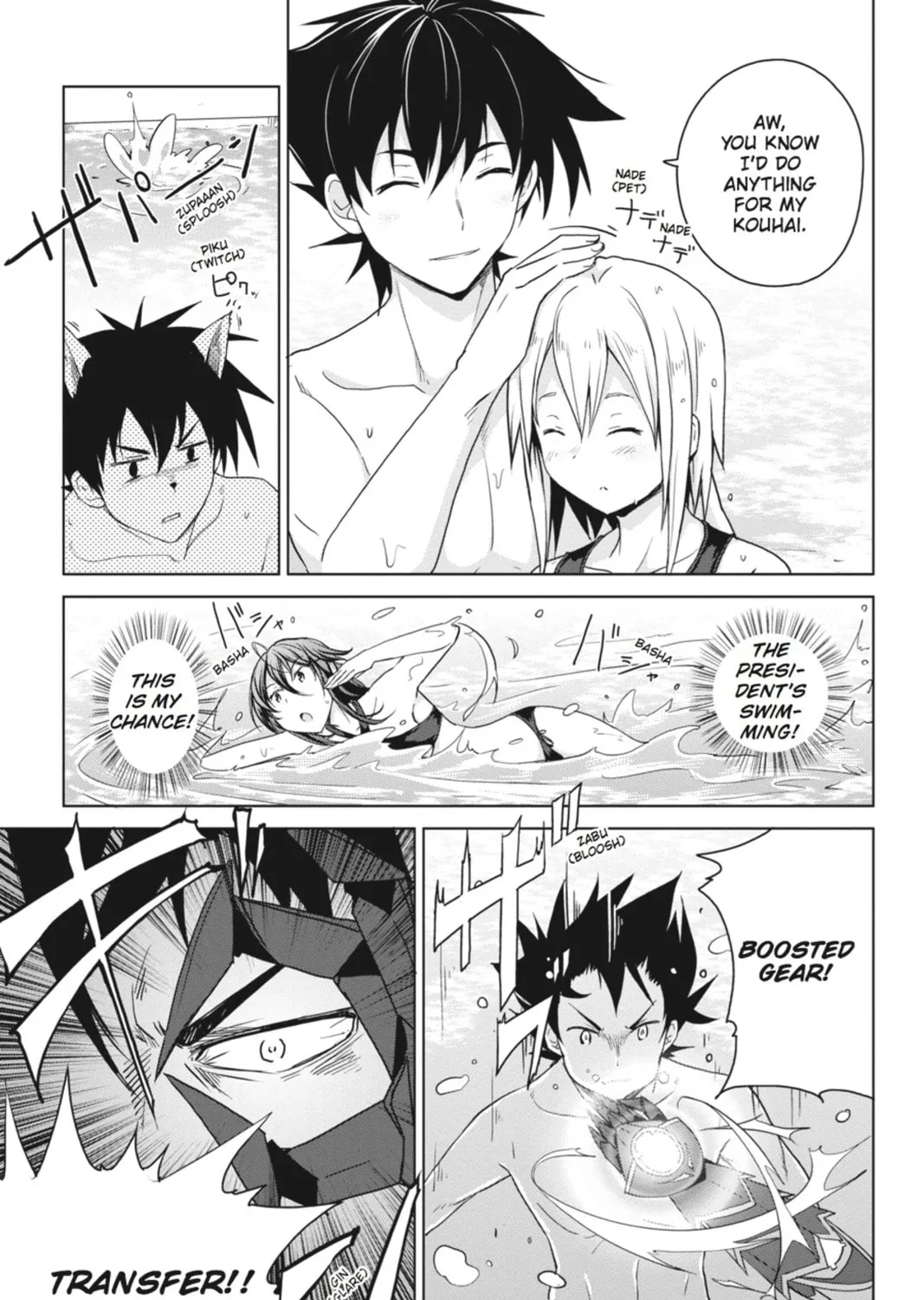 High School DxD Chapter 37 page 33 - 