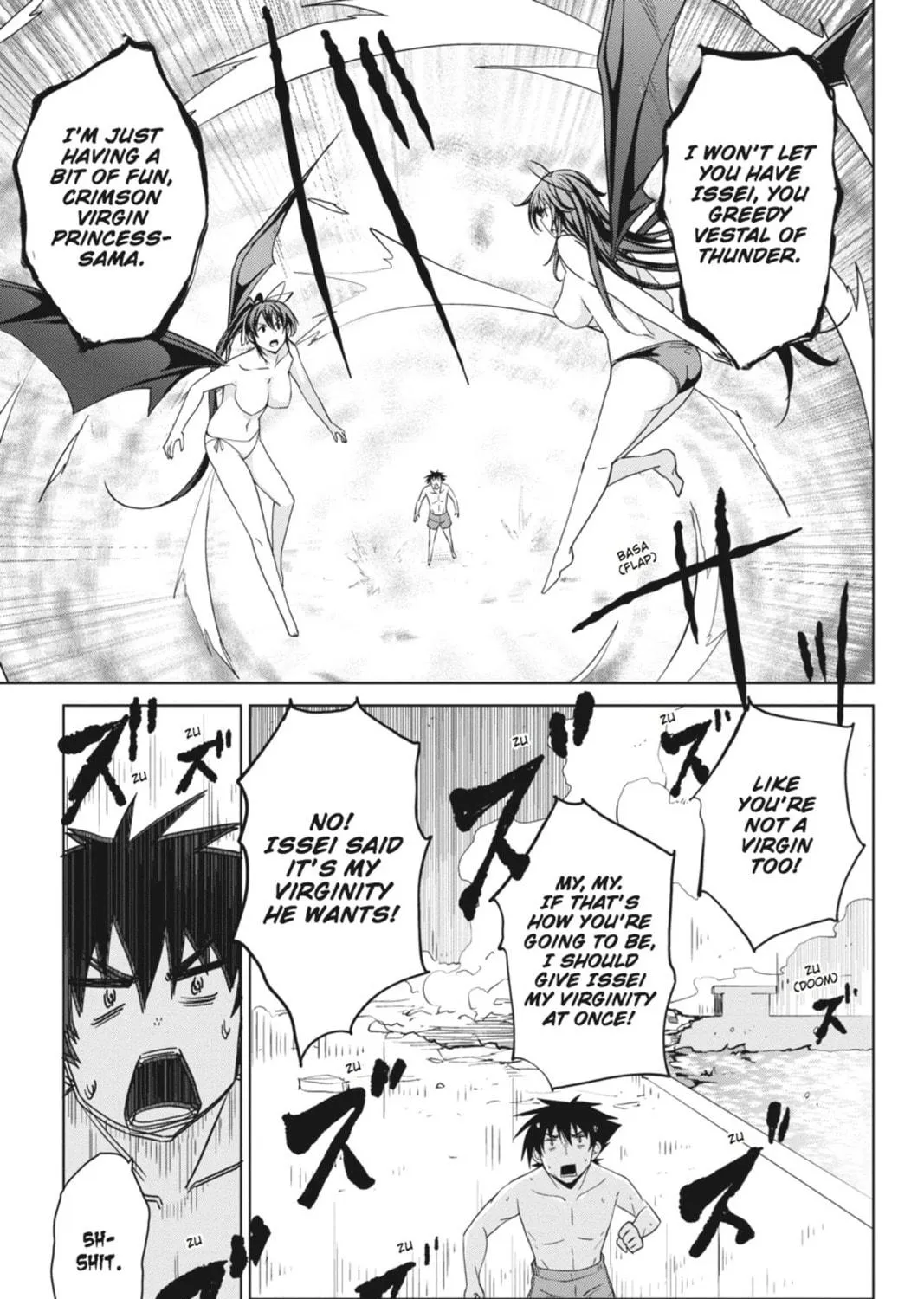 High School DxD Chapter 38 page 17 - 