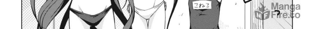 High School DxD Chapter 38 page 42 - 