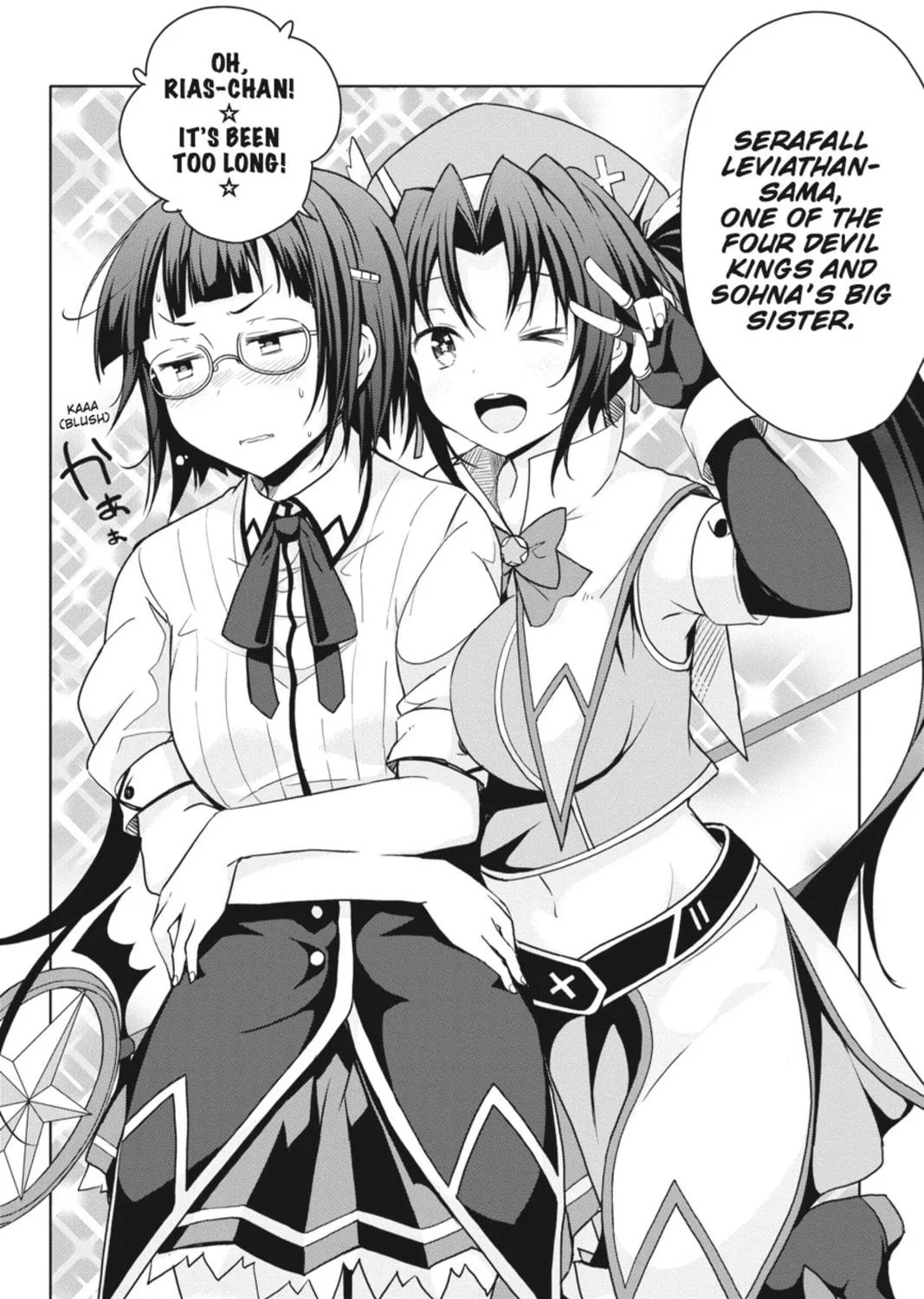 High School DxD Chapter 39 page 47 - 